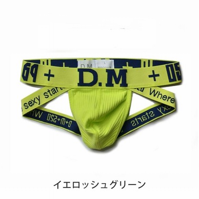 DM ジョックストラップ メンズ 下着 パンツ 13色展開 スポーツ