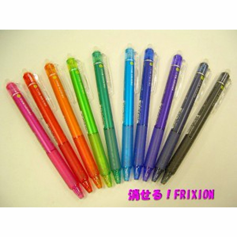 フリクション ボールペン 05 ノック式 253円 Lfbk23ef 10色 消せる 0 5mm 1本 単色 パイロット フリクションボール フリクションボールペ 通販 Lineポイント最大get Lineショッピング