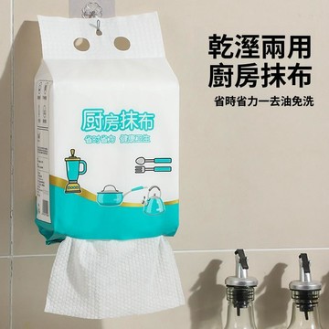🚀現發直出🥇懸掛式懶人抹布一次性抹布廚房抹布一次性抹布洗碗清潔抹布壁掛式