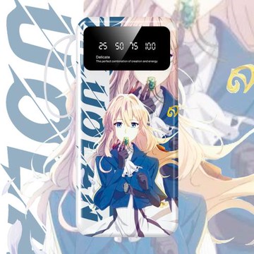 紫羅蘭永恒花園薇爾莉特充電寶50000毫安20000手機移動電源二次元