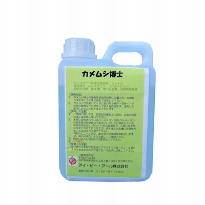 アース製薬 ハチの巣を作らせない ハチアブスーパージェット 455ｍｌ