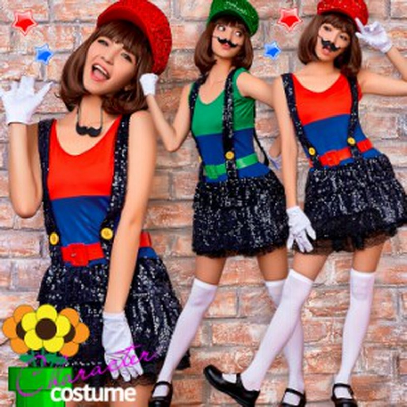 訳あり商品の為返品交換不可 ハロウィン グループ ハロウィン お揃い コスプレ コスチューム 衣装 レディース 通販 Lineポイント最大1 0 Get Lineショッピング