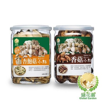 盛花園 杏鮑菇原味+香菇原味脆片小點
