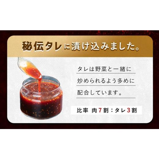 ふるさと納税 北海道 旭川市 秘伝タレ漬け 厚切り 牛ハラミ (サガリ) 300g×5袋