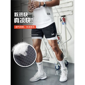 維特客假兩件美式短褲男健身跑步運動速干籃球高彈內襯三分褲5222