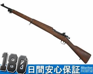 ST Springfield M1903 エアーコッキング ライフル(リアルウッド) 