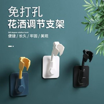 免打孔花灑支架固定座浴室淋浴頭掛座萬向噴頭可調節淋浴器配件