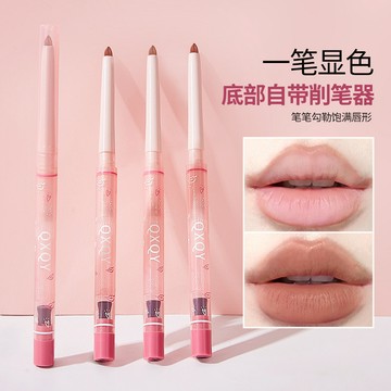 QXQY 柔霧豐盈脣線筆 啞光持久 防水勾線畫脣 脣筆 口紅 彩妝