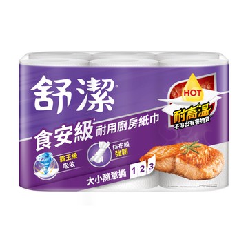 [家速配]舒潔家用紙巾 -大小隨意撕 FSC