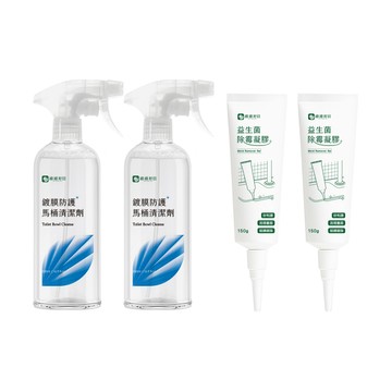 浴室尬電好用組