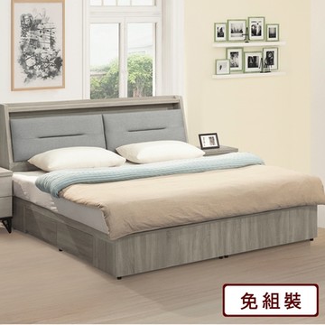 AS DESIGN 雅司家具-午茶6尺床底-182×188×30.3cm