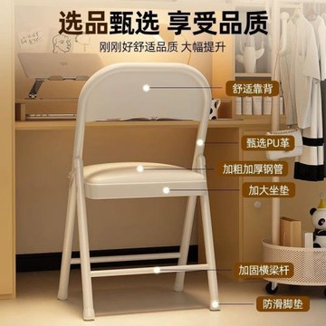 電腦椅簡易凳子培訓會議椅便攜靠背椅宿舍辦公椅餐椅家用折疊椅子
