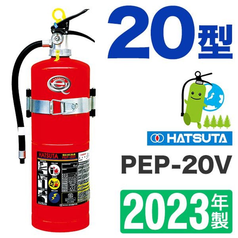 100％本物 2023年製造 AFFF100Hライフライン 車載用 手動消火器 1.0L