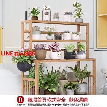 【咨詢客服驚喜多多】桌面上花架子置物架室內陽臺裝飾多肉綠籮花盆架家用辦公室收納架