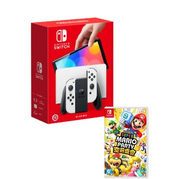 Nintendo Switch 主機 白 (OLED版)+超級瑪利歐派對 空前盛會 中文版