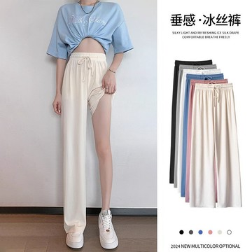M-5XL 大尺碼冰絲闊腿褲女夏季薄新款小個子休閑垂感拖地運動窄版直筒褲子