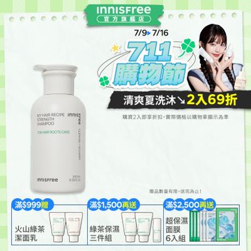 INNISFREE 我的秀髮-強健修護洗髮精[強健髮根] 330ml