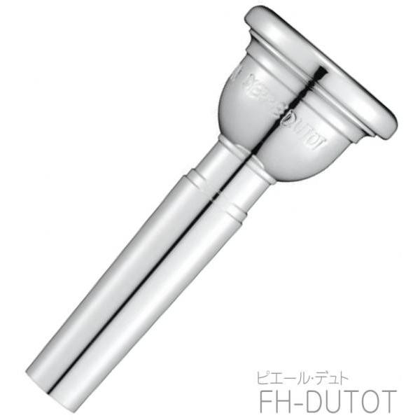 YAMAHA(ヤマハ) FH-DUTOT フリューゲルホルン ピエールデュト マウスピース 銀メッキ SP Pierre Dutot Signature Flugelhorn mouthpieces 北海道 沖縄 離島不可