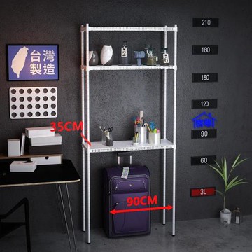 客尊屋-粗管-免運費-沖孔-層架-小資型-35x90x210cm 白騎士沖孔-三層架