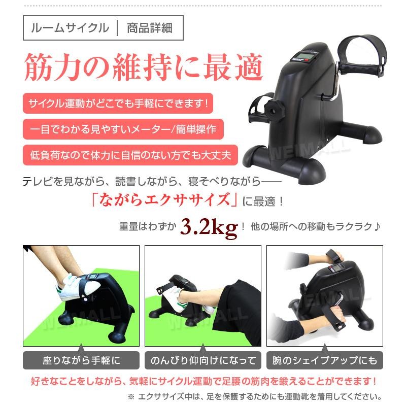 スピン バイク 販売 靴