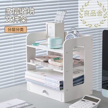 免稅附發票/免運 桌上文件架辦公桌桌面置物架書架多層文件框夾架書本收納盒資料架 LSP/al191 公司貨 快速出貨