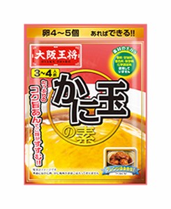 ★まとめ買い★　イートアンド　大阪王将　かに玉の素　3～4人前　48.8ｇ　×60個