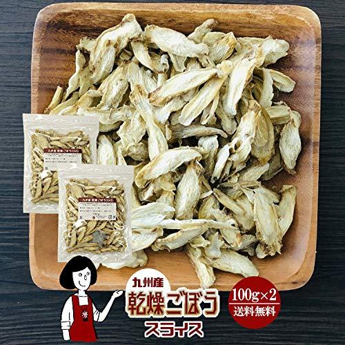 国産 乾燥ごぼう スライス (100g×2) 乾燥野菜 長期保存 非常食 みそ汁の具