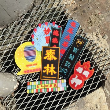 主題貼紙包 | #06 香港霓虹