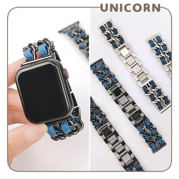 牛仔小香風金屬不鏽鋼錶帶 適用Apple Watch S1~8代 替換錶帶 iWatch 手錶帶 Unicorn