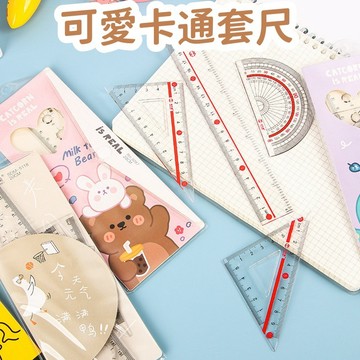 隔日到貨🏆可愛卡通套尺 水豚套尺 文具套裝 4件套套尺 直尺 量角器 套尺 尺子 小禮物 文具用品 學生文具