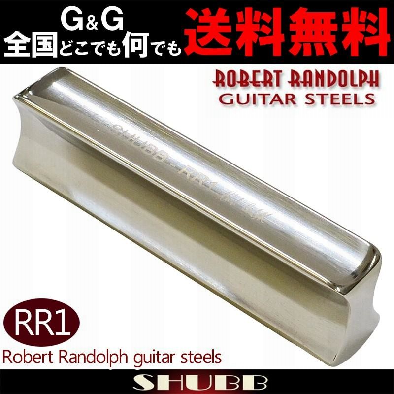 SHUBB シャブ RR1 Robert Randolph guitar steels スライドバー スチールギター用 ハワイアン カントリー ブルース 通販 LINEポイント最大0.5%GET LINEショッピング SHUBB シャブ AX スライドバー AXYS 国内正規品