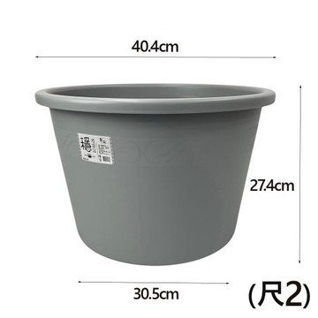 尺2穩優圓盆/花盆/花器(2色可選)