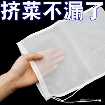 105⚡在臺24Н⚡餃子餡食品擠菜餡瀝水袋擠水袋葡萄酒豆漿過濾殘渣果汁蔬菜超細密 5NQT