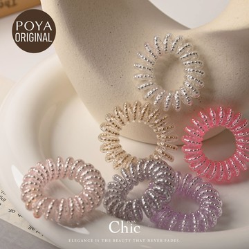 POYA CHIC電話線2入-珠鍊-4cm-多款任選