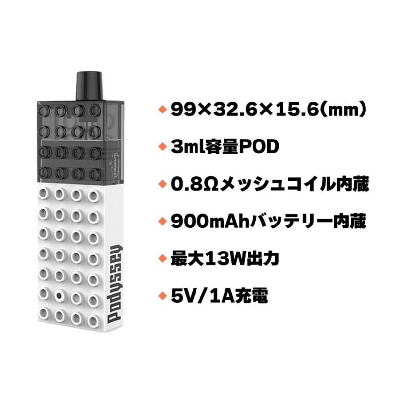 本体2個セット Vaporbucks Podyssey POD ベイパーバックス ポデッセイ