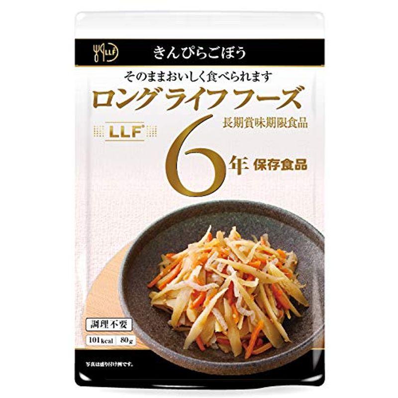 常温で5年超の長期保存 そのまま食べられるおいしい防災備蓄食 きんぴらごぼう （50袋パック）