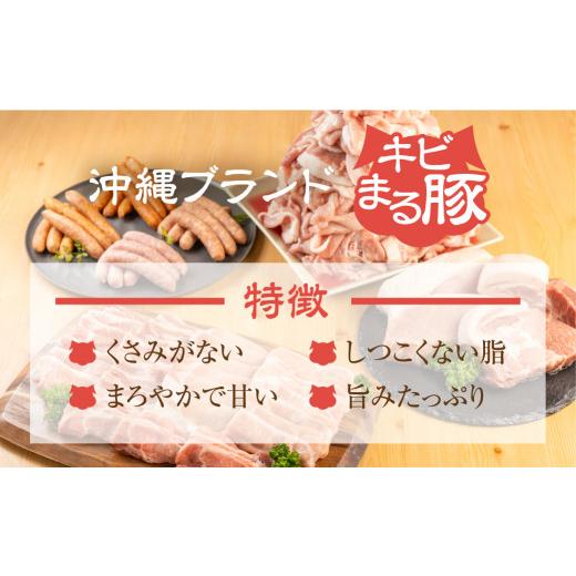 ふるさと納税 沖縄県 糸満市 4種のソーセージセット