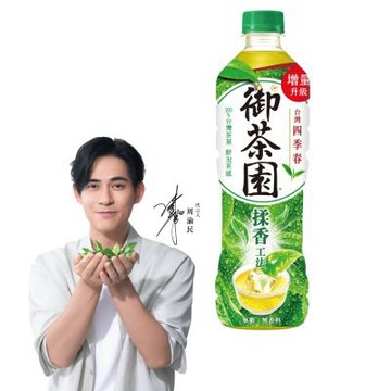 御茶園 台灣四季春(590mlx24入)