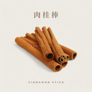 肉桂棒｜40公克