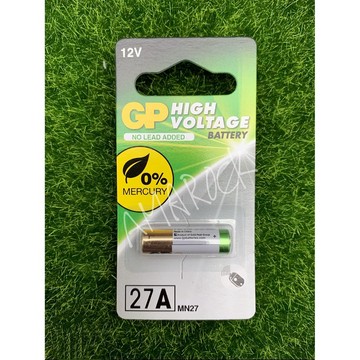GP 27A 無汞高伏特電池 1入裝 電力更強勁持久