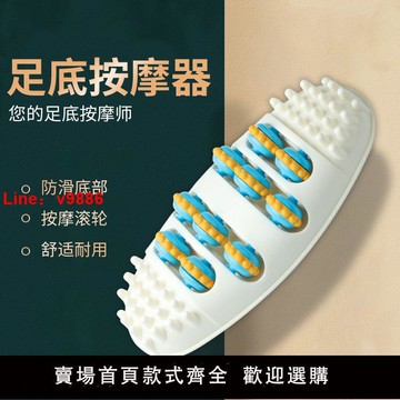 【台灣公司 超低價】腳底按摩器足底家用刺激揉捏足部滾輪式腳步穴位腳心指壓按腳神器