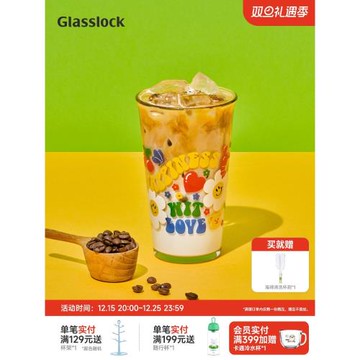 Glasslock&wigglewiggle聯名款高顏值玻璃水杯家用咖啡牛奶杯新款