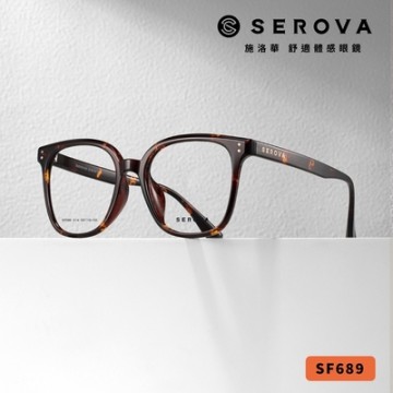 SEROVA 方框光學眼鏡 /共5色#SF689