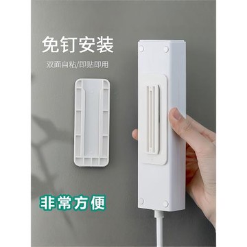 排插固定器免打孔自粘插排插線板插座墻上固定貼電線收納理線神器