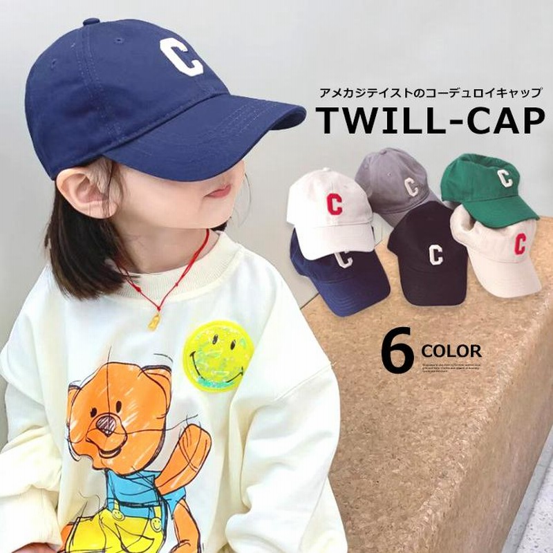 キッズ 帽子 ロゴ刺繍 ツイルキャップ 子供服 アジャスター ベースボール CAP 男の子 女の子 男児 女児 ジュニア こども服 韓国ファッション 通販 LINEポイント最大0.5%GET LINEショッピング 韓国子供服 kidsキャップ