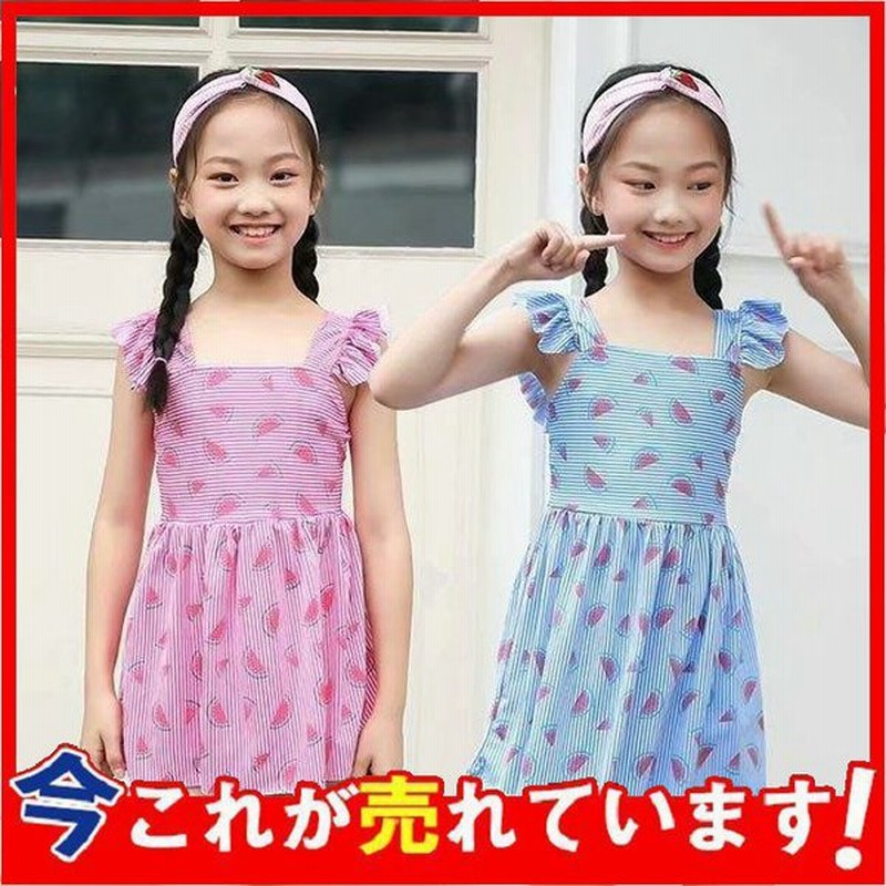 水泳服 女の子 水着 ワンピース スイカ柄 キッズ ワンピース水着 2点セット ジュニア スイムウェア 子供 ビキニ 小学生 ビーチウェア 通販 Lineポイント最大0 5 Get Lineショッピング