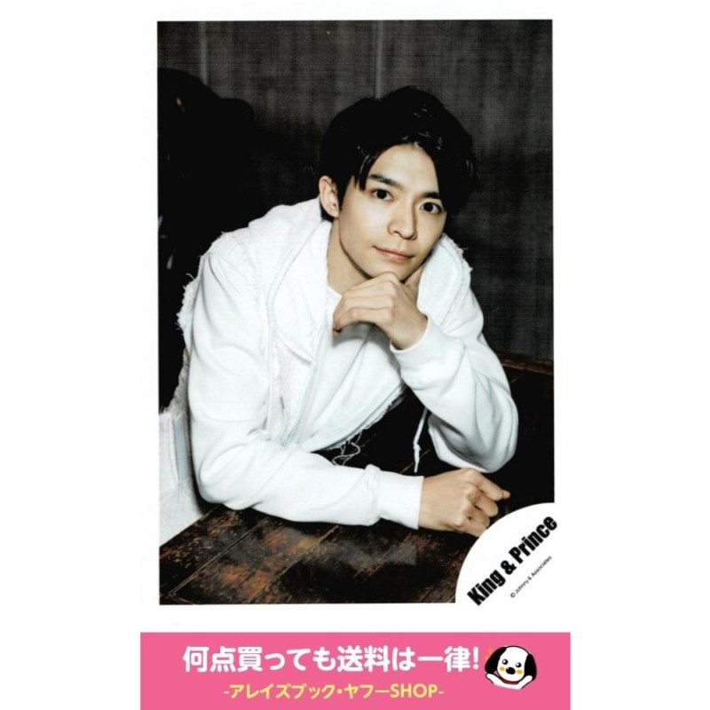 岸優太くん キンプリ 公式写真 約35枚