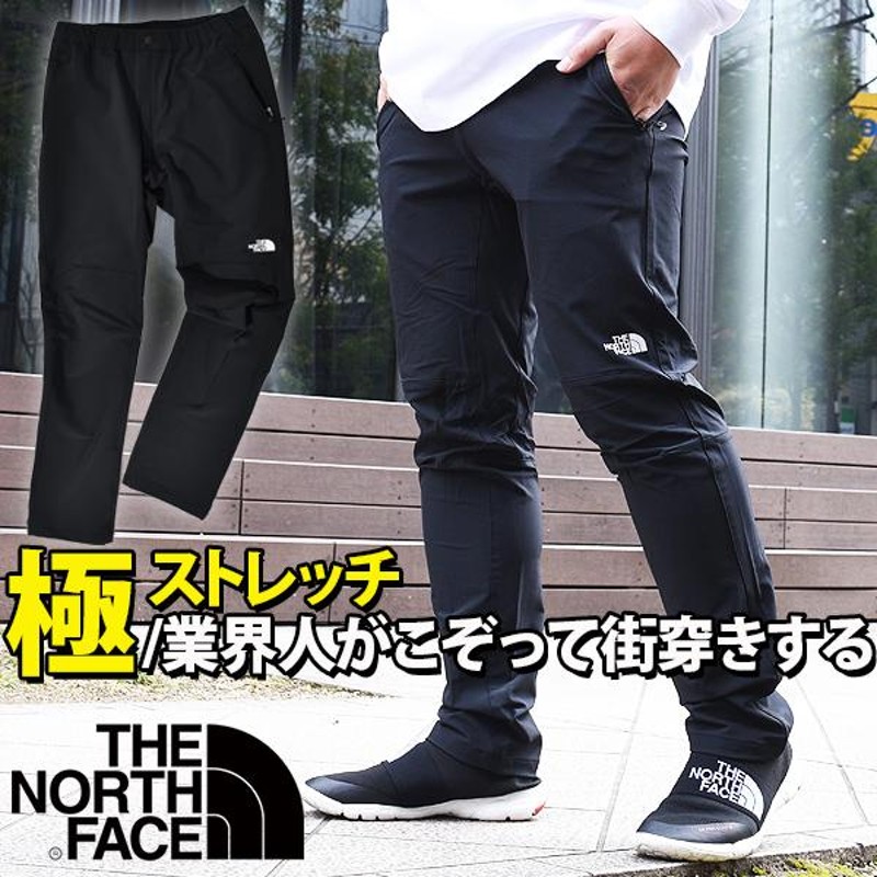 極ストレッチ 美しすぎるテーパード クライミング パンツ ノースフェイス メンズ THE NORTH FACE アルパイン ライト 撥水  NB32301 | LINEショッピング