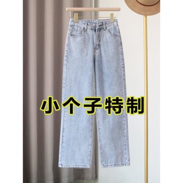 闊腿牛仔褲女2025春秋150小個子穿搭xxs碼高腰淺色九分窄版直筒褲