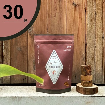 【添糖】黑糖紅藜麥茶磚 30包/箱 團購優惠 量大優惠 企業送禮 辦公室團購 團購限定賣場